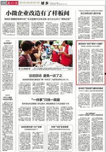 常熟最新的爆料事件新闻,事件真相揭开，震惊全城！  第3张