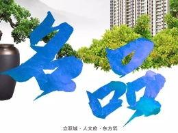 河源热点爆料最新消息,揭秘神秘事件背后的真相！