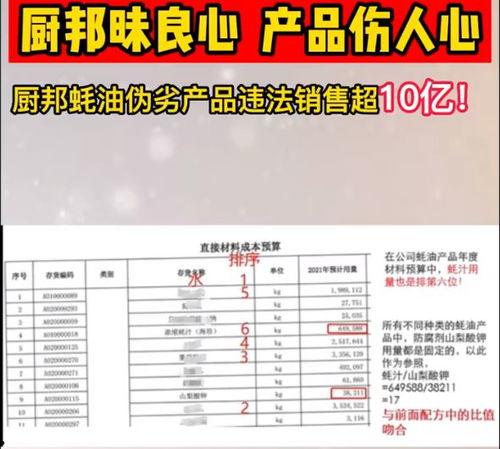 蚝油爆料视频在线观看,视频内容大起底，精彩瞬间不容错过