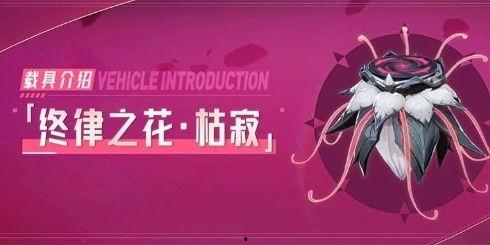 晶核最新玩法爆料,探索无尽奥秘的奇幻之旅  第2张