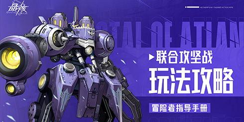 晶核最新玩法爆料,探索无尽奥秘的奇幻之旅  第3张