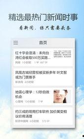 近期新品爆料新闻事件有哪些,科技新宠集结,创新浪潮席卷而来 第2张 近期新品爆料新闻事件有哪些,科技新宠集结,创新浪潮席卷而来 第2张