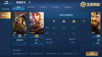 高陵英雄最新版本爆料,传奇英雄再临，战火重燃！  第3张